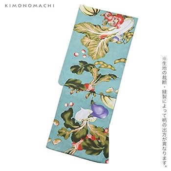 京都きもの町　浅蘇芳色野菜の浴衣と源氏物語のリバーシブル半幅帯と兵児帯と帯締め KIMONOMACHI 浴衣 レディース 浴衣セット「浅蘇芳色野菜」京都